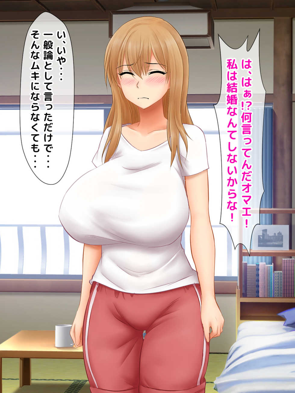 [Okinawa Chinkosuu] Karetame!! ~Kareshi no Tame ni Daikirai na Ero Kyoushi no Iinari ni Naru Motoyan Kanojo~ - Page 32