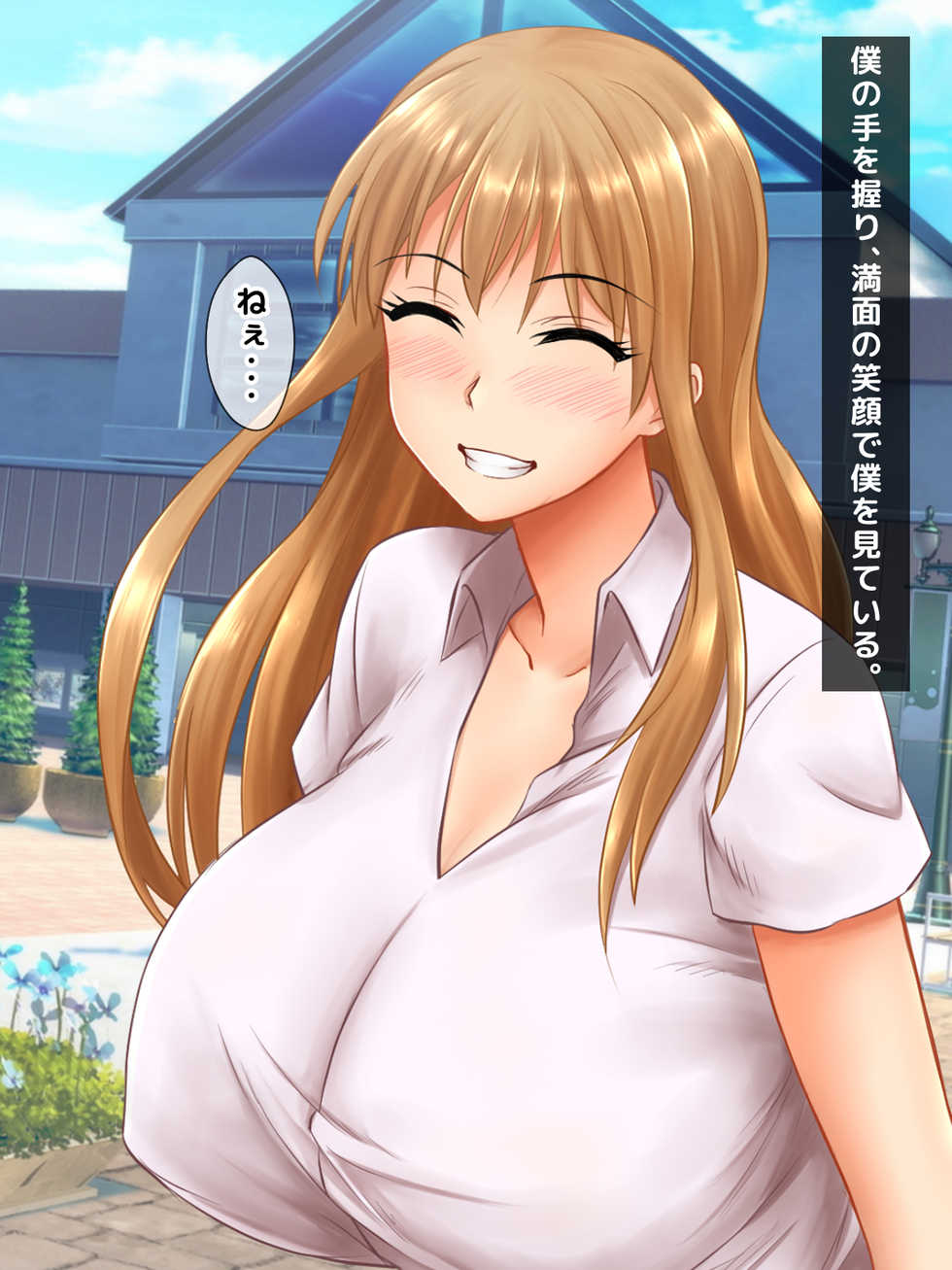 [Okinawa Chinkosuu] Karetame!! ~Kareshi no Tame ni Daikirai na Ero Kyoushi no Iinari ni Naru Motoyan Kanojo~ - Page 36