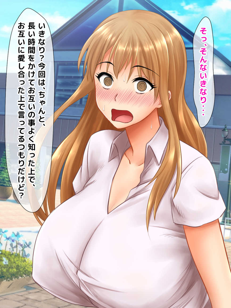 [Okinawa Chinkosuu] Karetame!! ~Kareshi no Tame ni Daikirai na Ero Kyoushi no Iinari ni Naru Motoyan Kanojo~ - Page 38