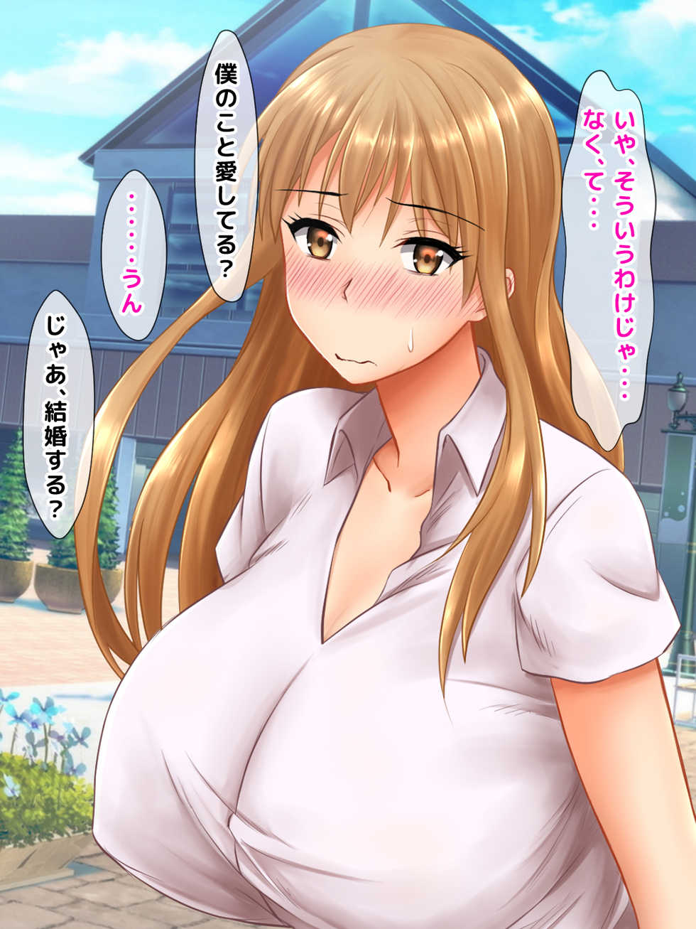 [Okinawa Chinkosuu] Karetame!! ~Kareshi no Tame ni Daikirai na Ero Kyoushi no Iinari ni Naru Motoyan Kanojo~ - Page 40