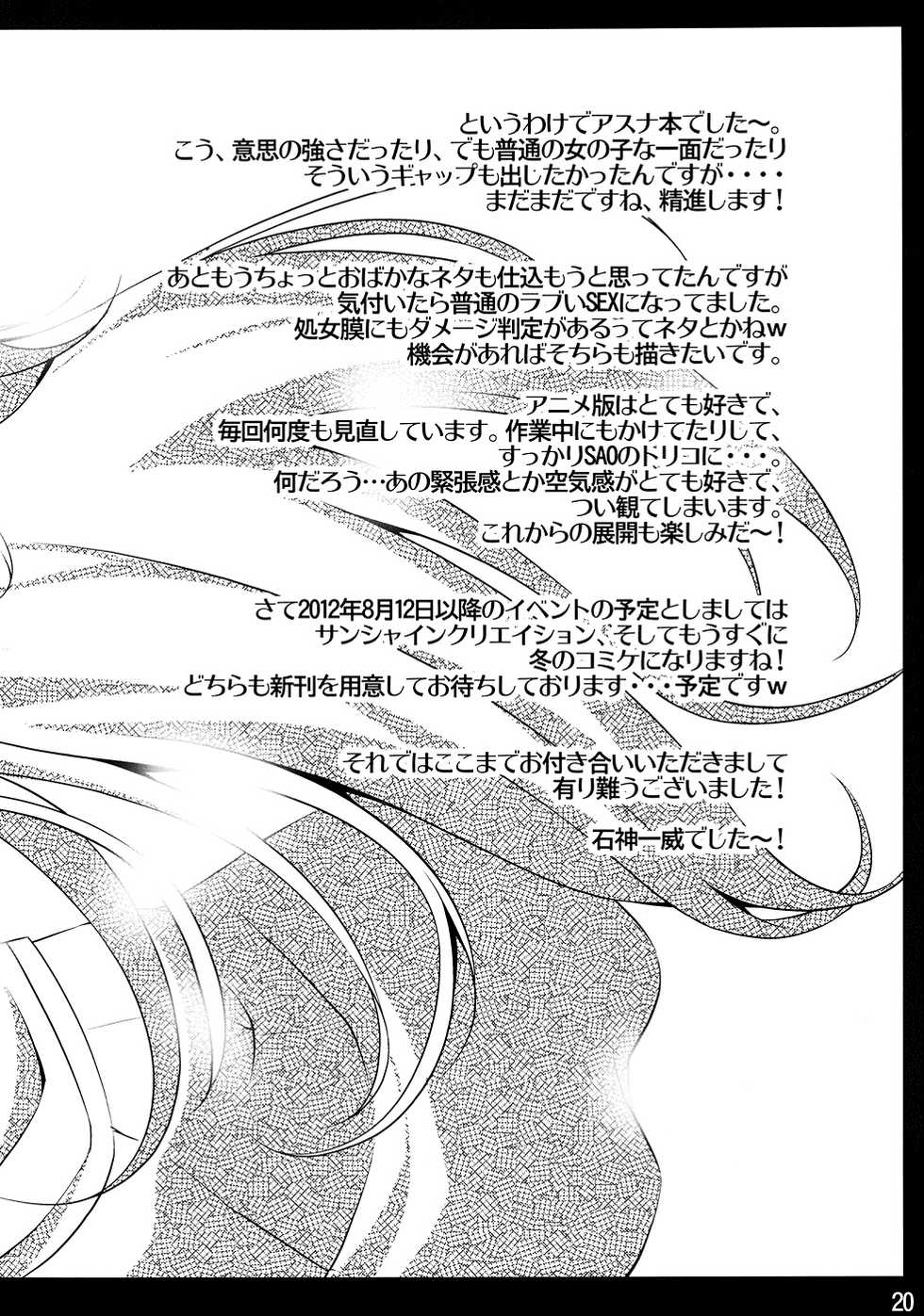 (C82) [RED CROWN (Ishigami Kazui)] Souda Asuna wa Ore no XX (Sword Art Online) [Hungarian] [Huntai.hu] - Page 19