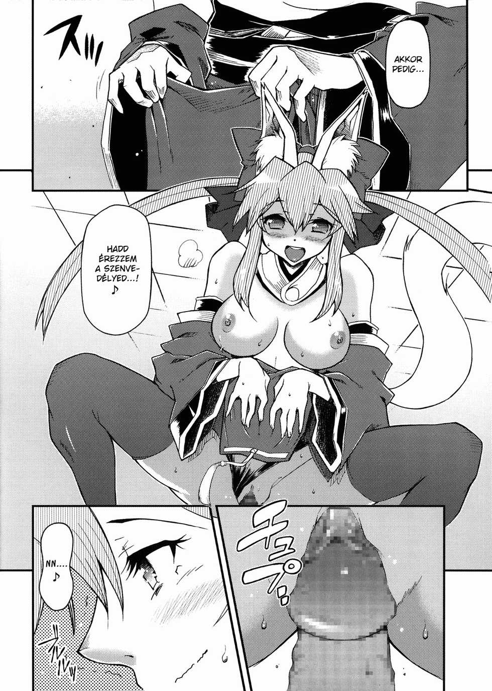 [Hetalearts (BLACKHEART)] 21st CENTURY FOX (Fate/Extra) [Hungarian] [Huntai.hu] [2012-06-05] - Page 11