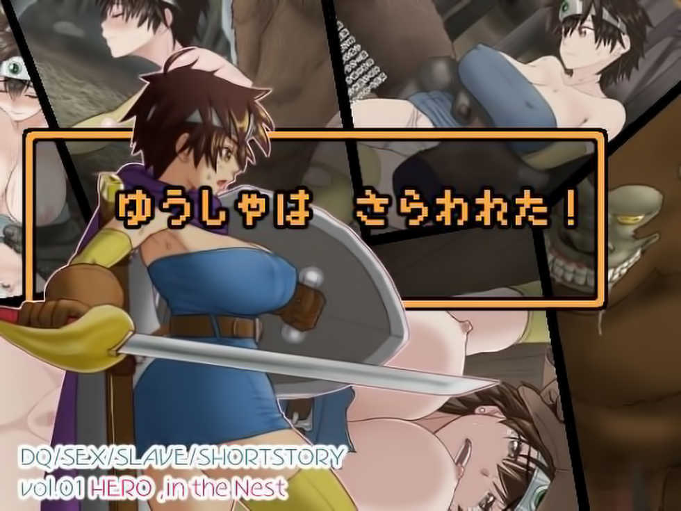 [Roshiman (Arimura Ario)] DQ/SEX/SLAVE/SHORTSTORY (Dragon Quest III) [English] [q91] - Page 1