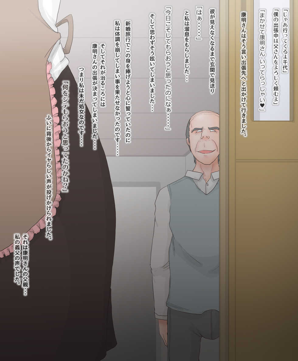 [Greg Soujou] Netorare Nyotaika Okusama - Nyotaikashita Okusama ga Gifu ni Netorareru CG Shuu. - Page 10