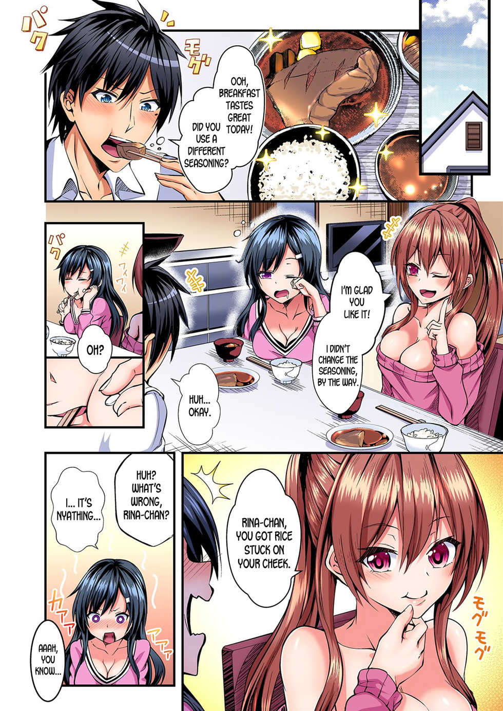 [Suishin Tenra] Irekawatte Dotabata Ecchi! ~Aya-nee no Binkan na Karada ni Ore wa Taerarenai  | Switch bodies and have noisy sex! I can't stand Ayanee's sensitive body 1-6 [English] [desudesu] - Page 3