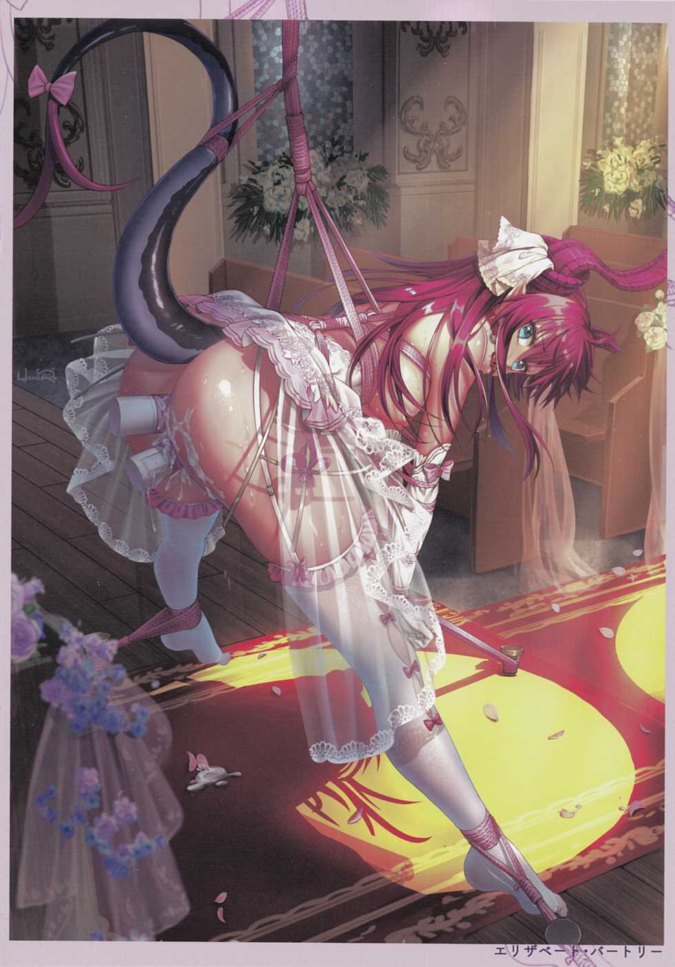 (C95) [Ai no Sunatokei (HaneRu)] FATE MASOCHISTIC ORDER Hanayome Shugyou (Fate/Grand Order) - Page 10