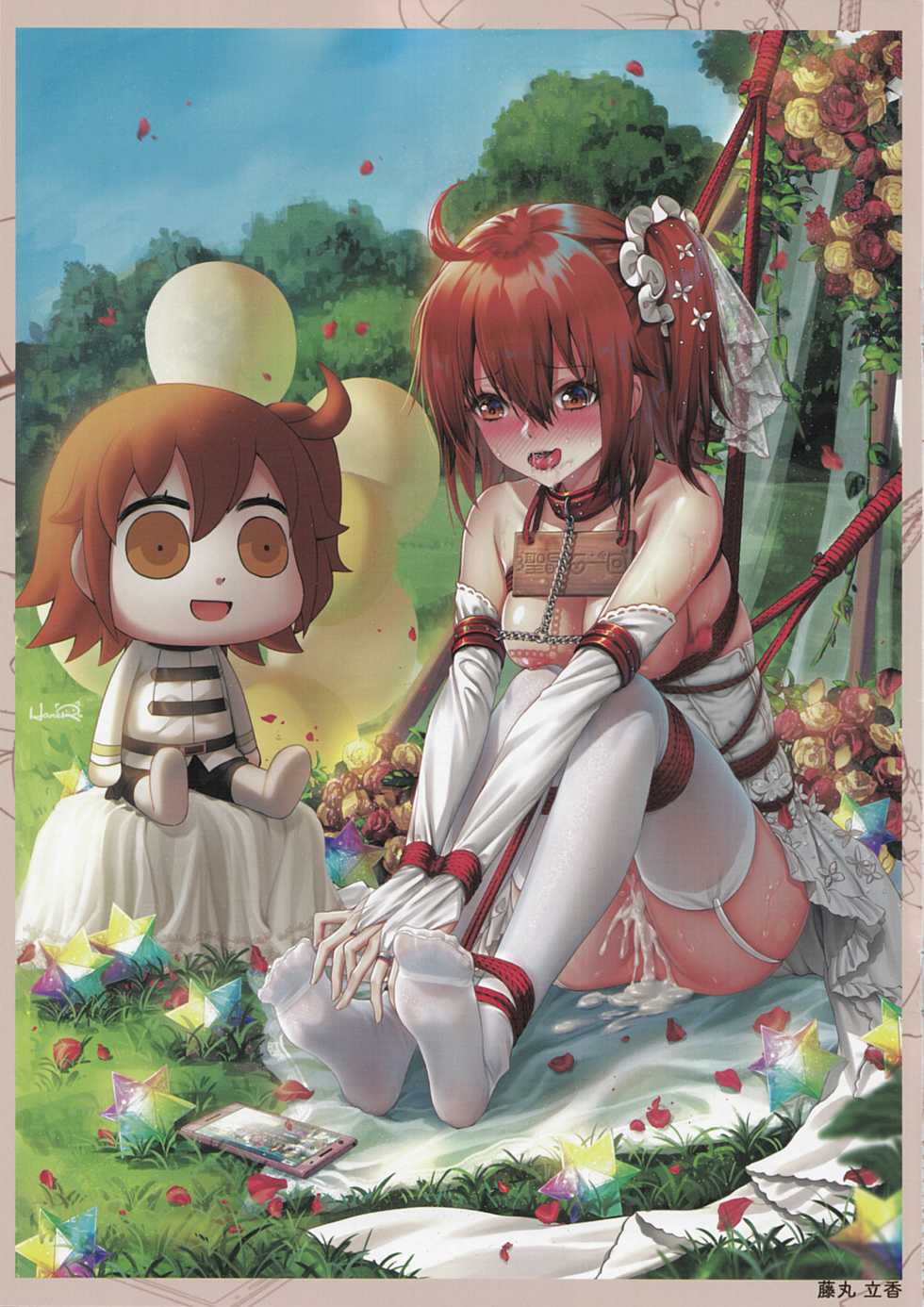 (C95) [Ai no Sunatokei (HaneRu)] FATE MASOCHISTIC ORDER Hanayome Shugyou (Fate/Grand Order) - Page 13