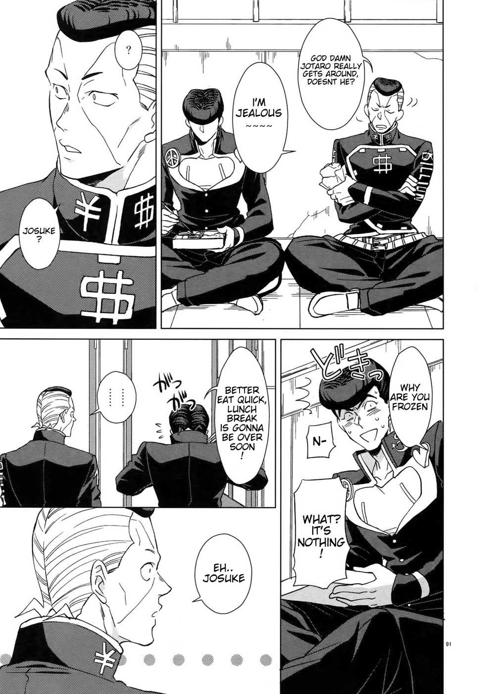 (Super The World 2018) [Chikadoh (Halco)] Higashikata Josuke no Yuuutsu | Melancholy of Josuke (TRSK LOG) (JoJo's Bizarre Adventure) [English] [naoki1048] - Page 5