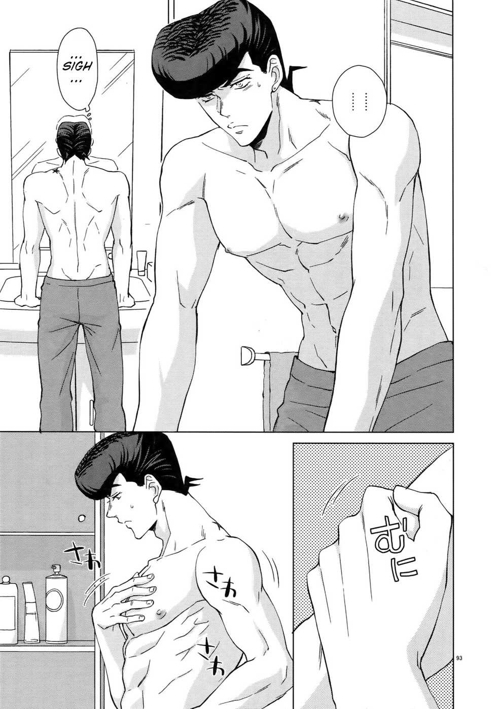 (Super The World 2018) [Chikadoh (Halco)] Higashikata Josuke no Yuuutsu | Melancholy of Josuke (TRSK LOG) (JoJo's Bizarre Adventure) [English] [naoki1048] - Page 7