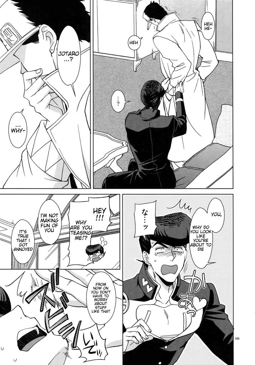 (Super The World 2018) [Chikadoh (Halco)] Higashikata Josuke no Yuuutsu | Melancholy of Josuke (TRSK LOG) (JoJo's Bizarre Adventure) [English] [naoki1048] - Page 19