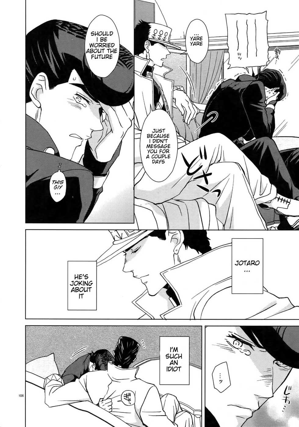 (Super The World 2018) [Chikadoh (Halco)] Higashikata Josuke no Yuuutsu | Melancholy of Josuke (TRSK LOG) (JoJo's Bizarre Adventure) [English] [naoki1048] - Page 20