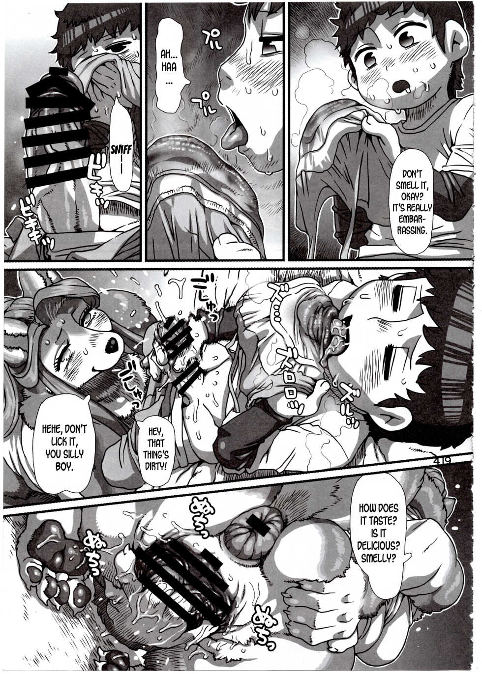 (C93) [Mayoineko (Nezumin)] Mudai | Untitled (Kemokko Lovers 8) [English] [desudesu] - Page 11