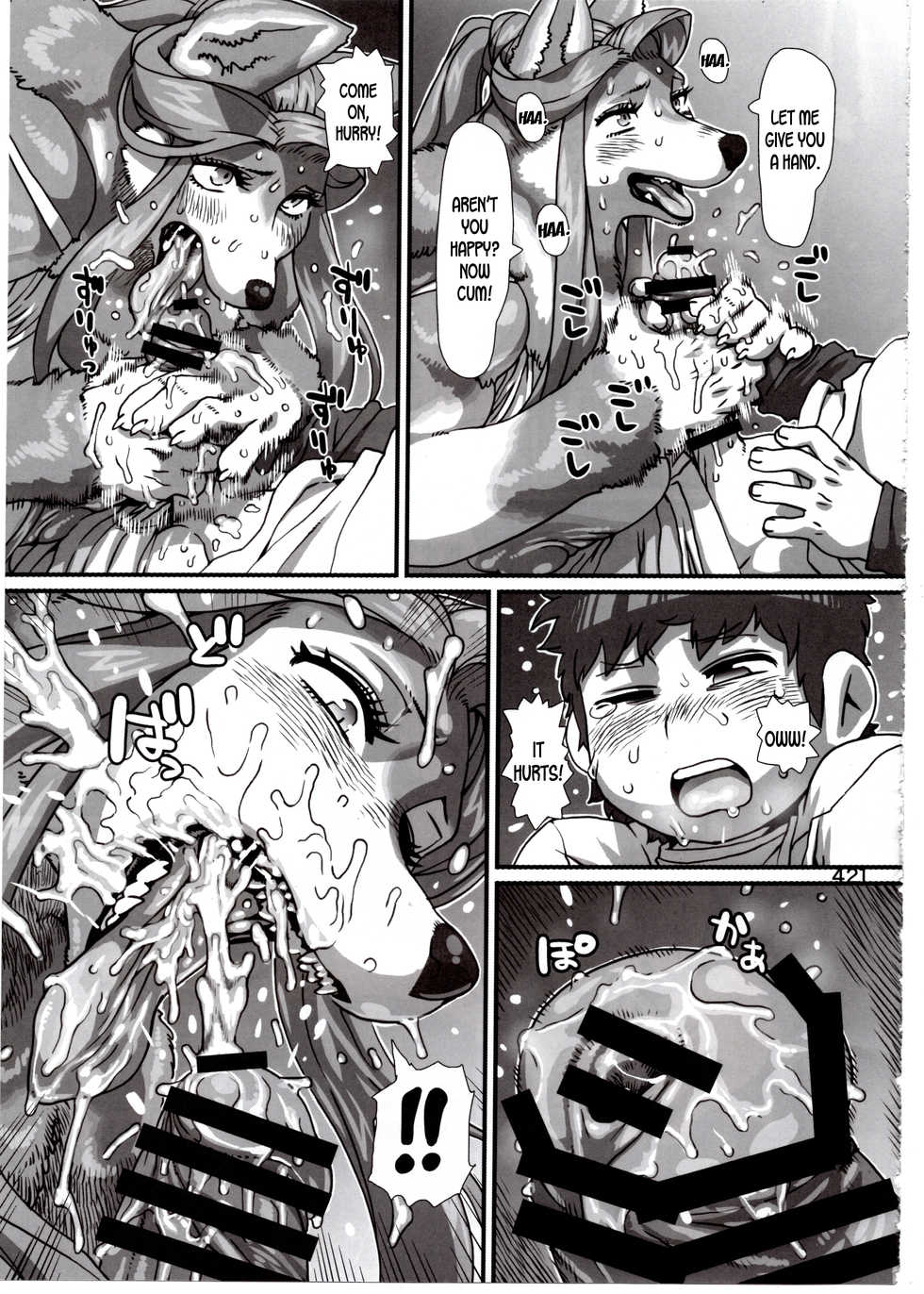 (C93) [Mayoineko (Nezumin)] Mudai | Untitled (Kemokko Lovers 8) [English] [desudesu] - Page 13