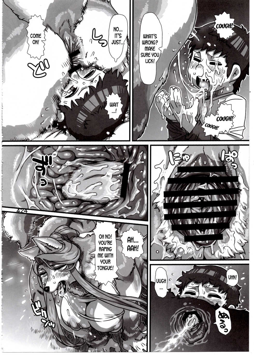 (C93) [Mayoineko (Nezumin)] Mudai | Untitled (Kemokko Lovers 8) [English] [desudesu] - Page 16