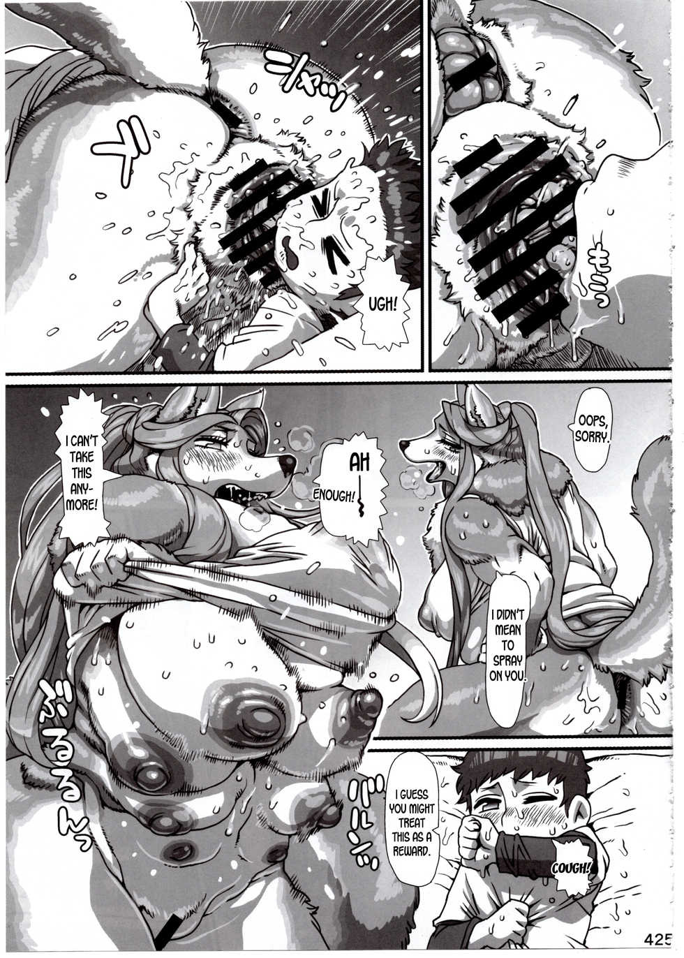 (C93) [Mayoineko (Nezumin)] Mudai | Untitled (Kemokko Lovers 8) [English] [desudesu] - Page 17