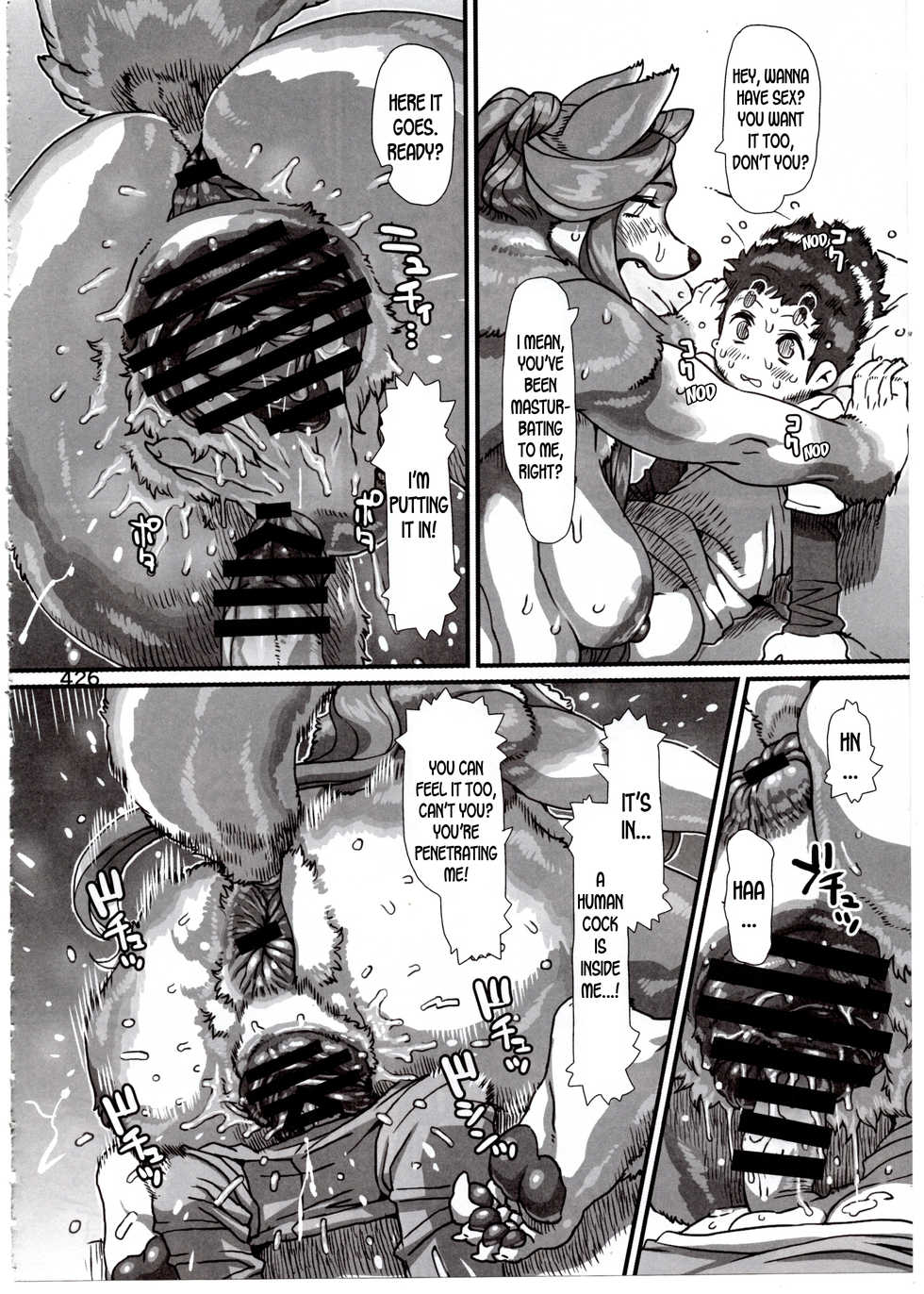 (C93) [Mayoineko (Nezumin)] Mudai | Untitled (Kemokko Lovers 8) [English] [desudesu] - Page 18