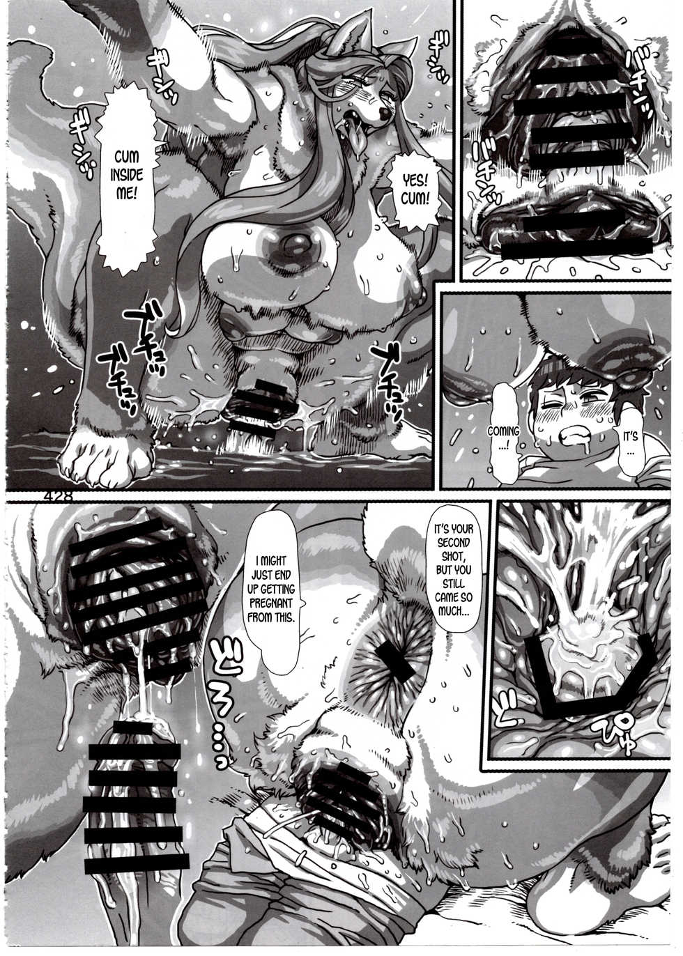 (C93) [Mayoineko (Nezumin)] Mudai | Untitled (Kemokko Lovers 8) [English] [desudesu] - Page 20