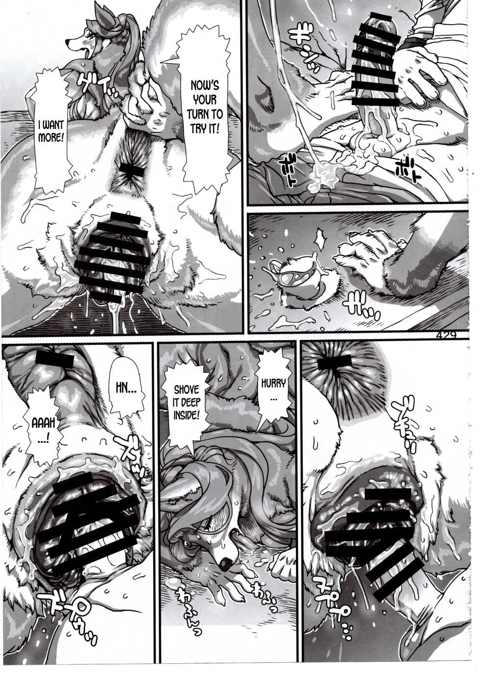 (C93) [Mayoineko (Nezumin)] Mudai | Untitled (Kemokko Lovers 8) [English] [desudesu] - Page 21