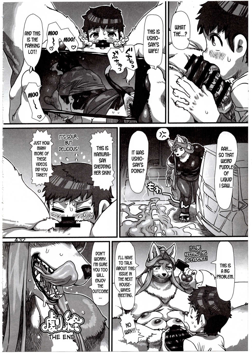 (C93) [Mayoineko (Nezumin)] Mudai | Untitled (Kemokko Lovers 8) [English] [desudesu] - Page 24