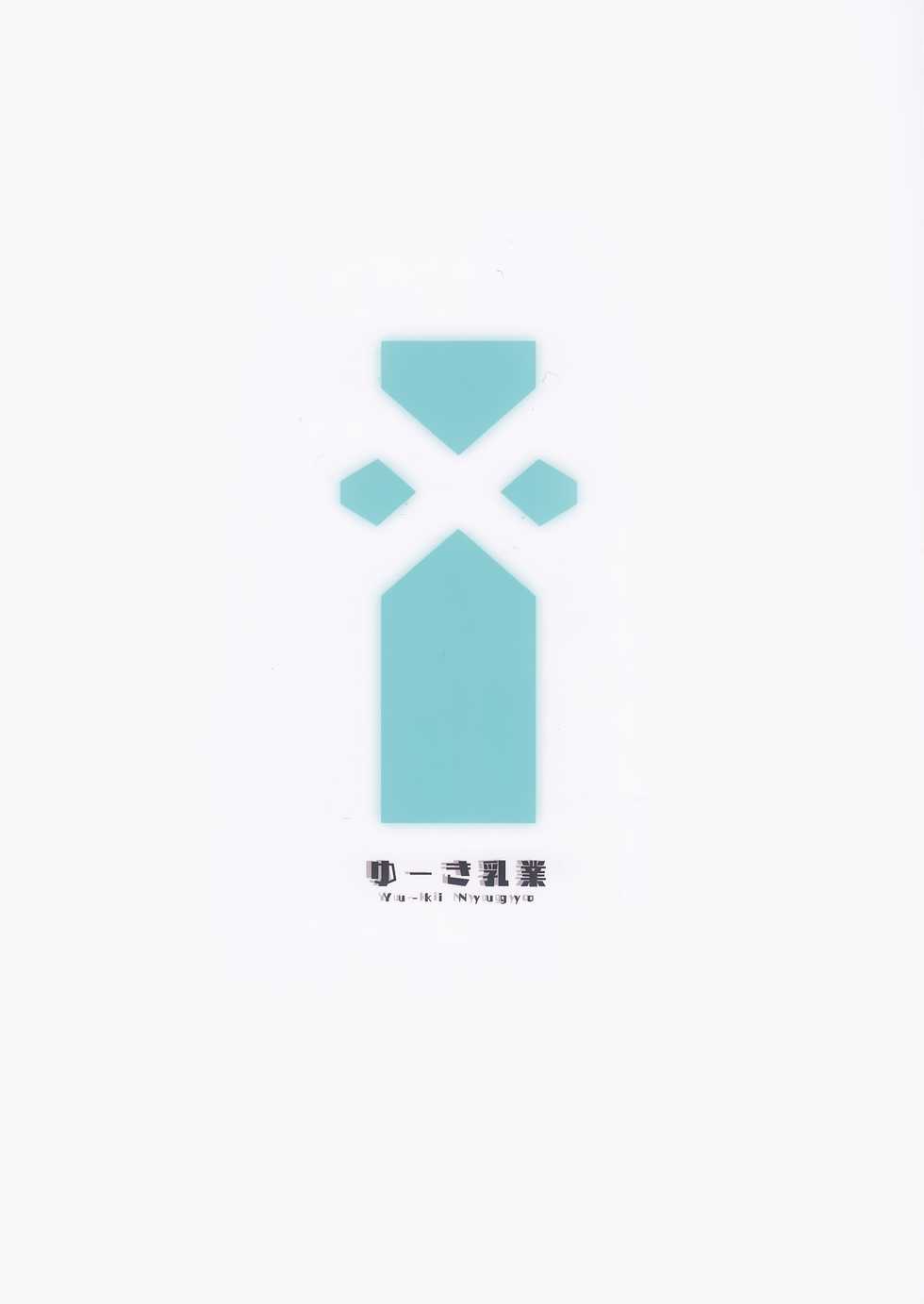 (C95) [Yuuki Nyuugyou (Yuuki Shin)] Hikari Are (Xenoblade Chronicles 2) [Chinese] [渣渣&MS-06汉化] - Page 25