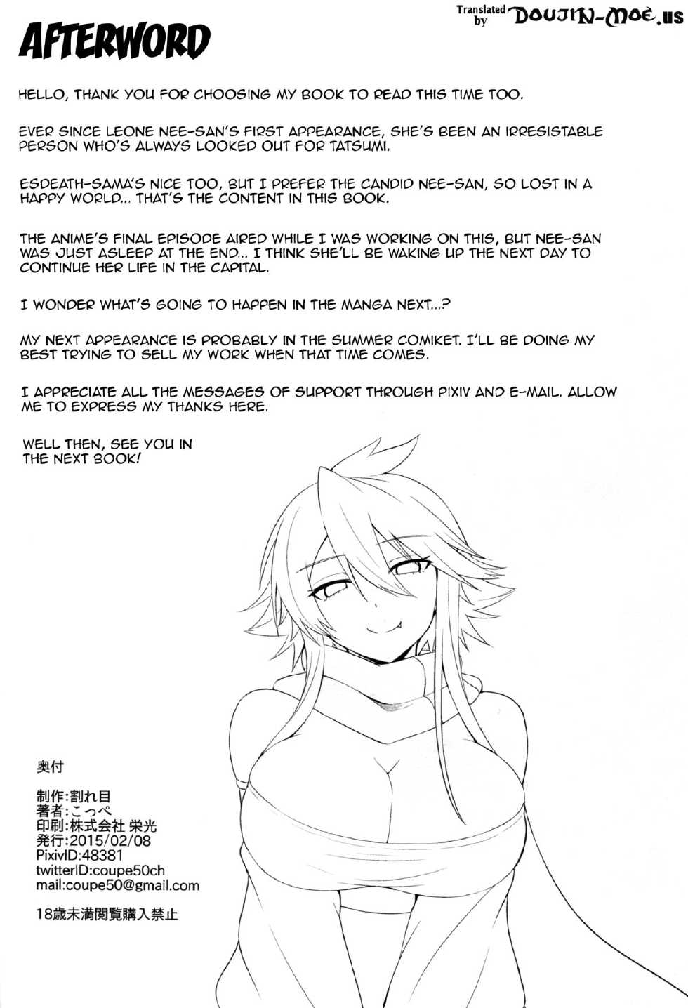 (SC2015 Winter) [Wareme (Coupe)] Shishi Ane (Akame ga Kill!) [Hungarian] [Huntai.hu] - Page 24