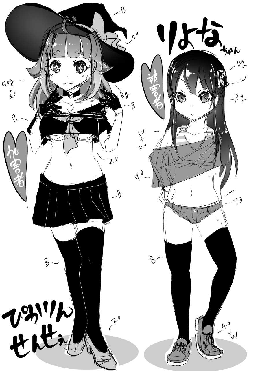 [Dennou Chocolate (AwA)] Ryona zukan ~ yubi seme gankyuu seme ~ [Chinese] [沒有漢化] [Digital] - Page 22