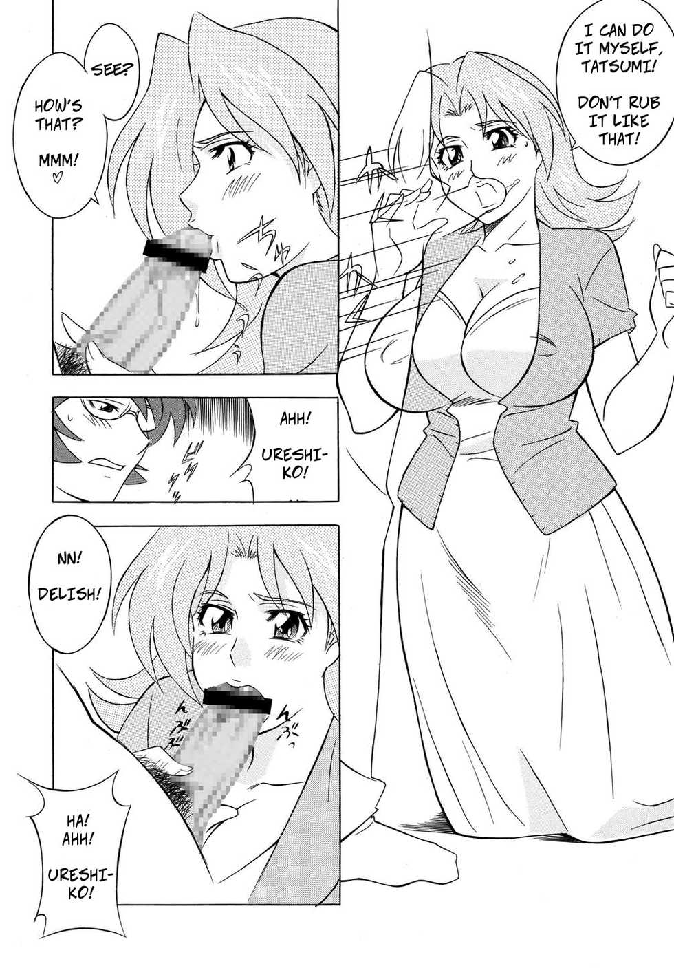 This Doesn't Count As Kissing (Okachimentaiko DESTINY) [English] [CopyOf] - Page 4