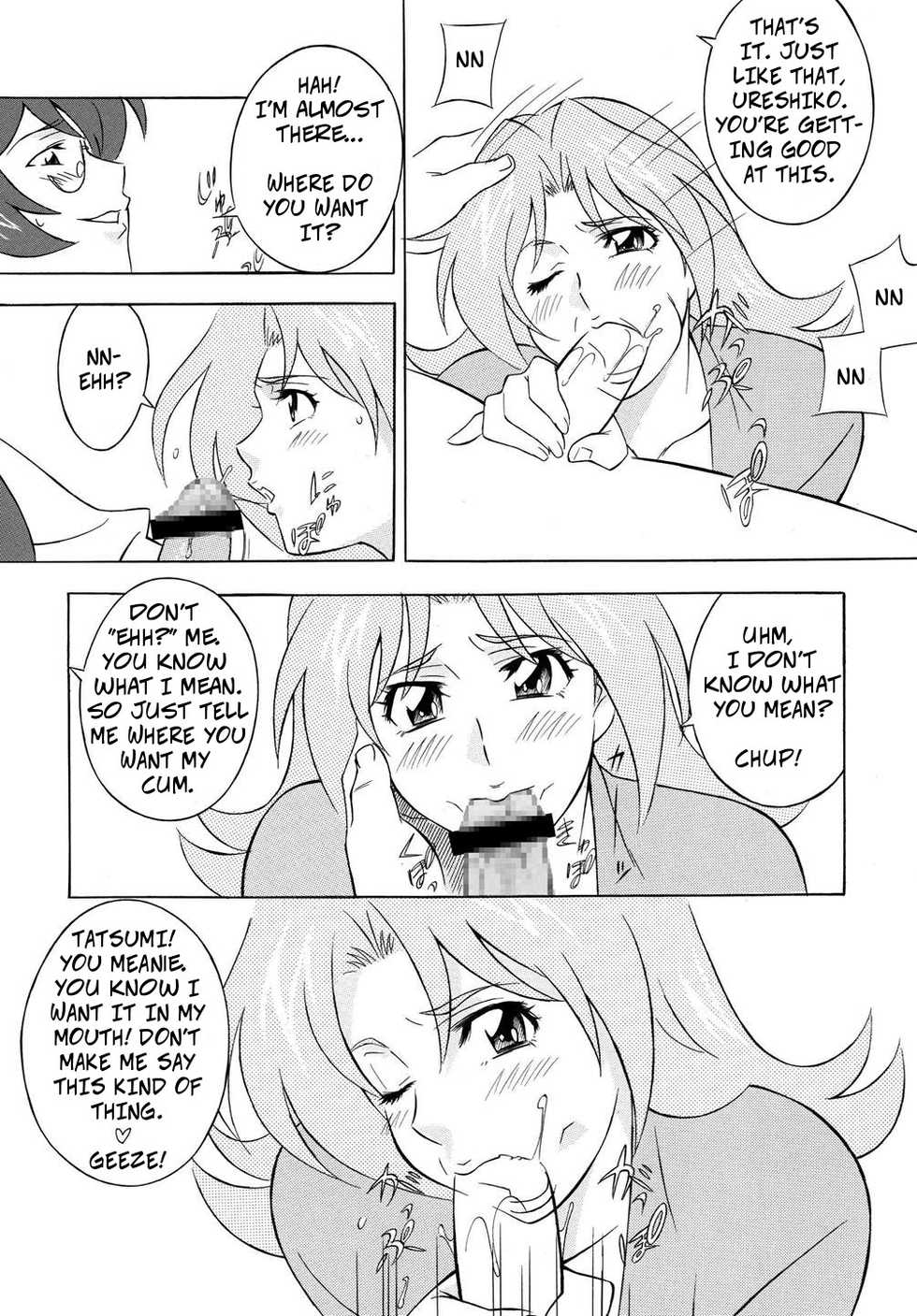 This Doesn't Count As Kissing (Okachimentaiko DESTINY) [English] [CopyOf] - Page 6
