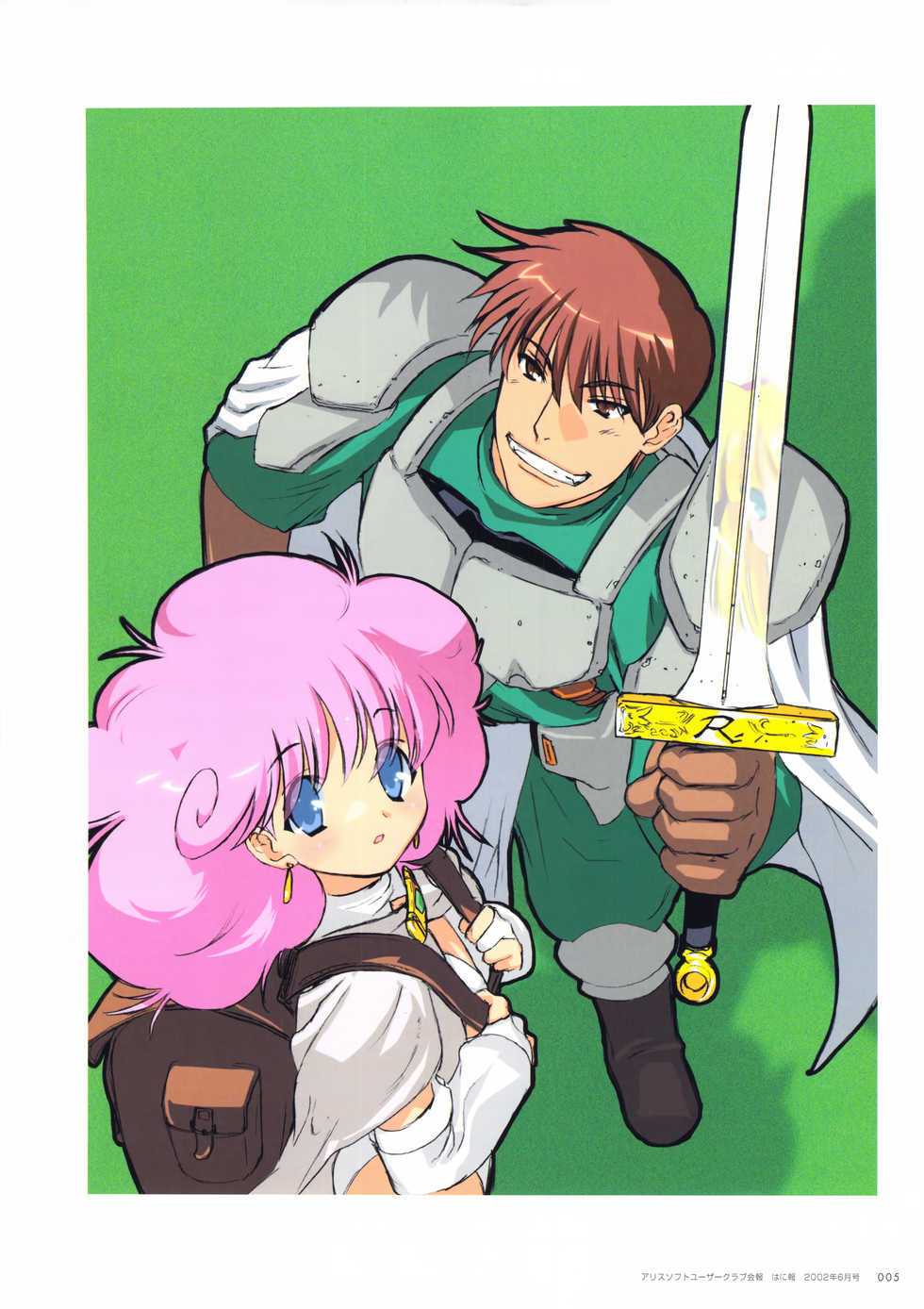 ALICESOFT CREATOR WORKS Vol.2 織音画集 -織音計画- - Page 6