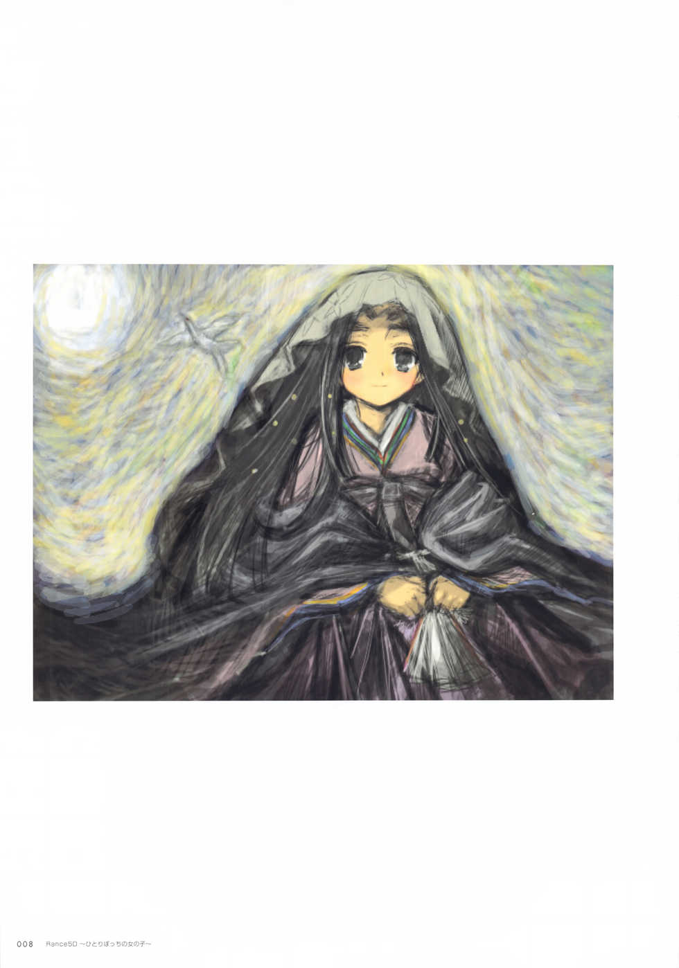 ALICESOFT CREATOR WORKS Vol.2 織音画集 -織音計画- - Page 9