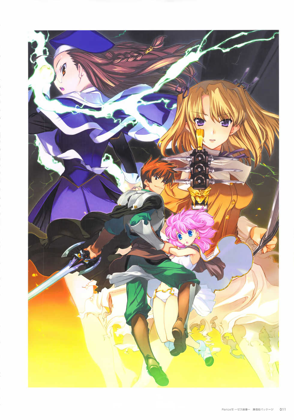 ALICESOFT CREATOR WORKS Vol.2 織音画集 -織音計画- - Page 12