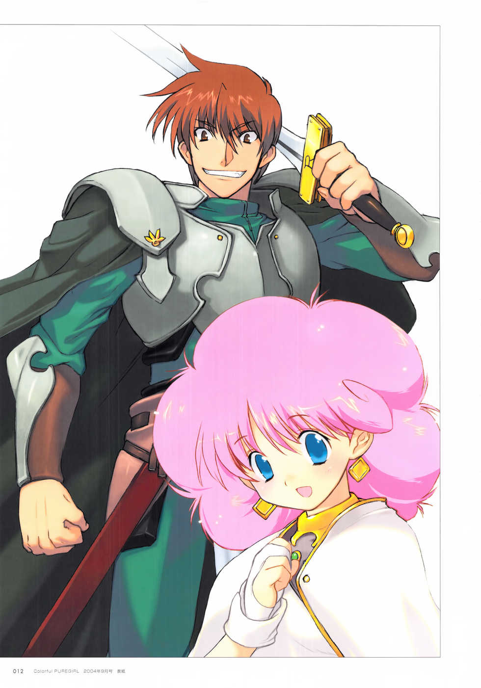 ALICESOFT CREATOR WORKS Vol.2 織音画集 -織音計画- - Page 13