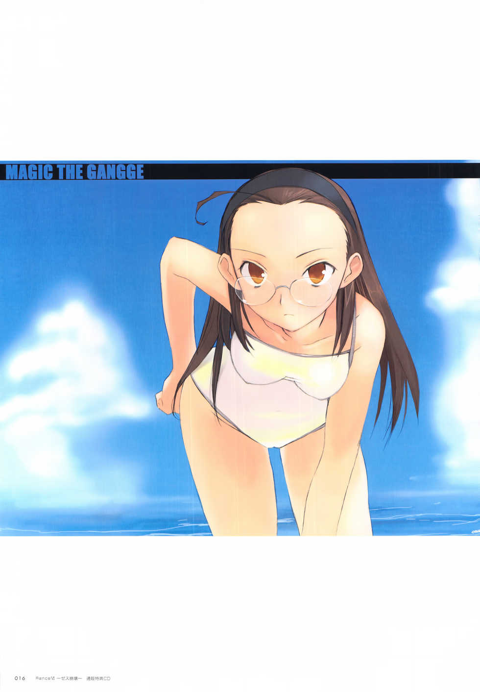 ALICESOFT CREATOR WORKS Vol.2 織音画集 -織音計画- - Page 17