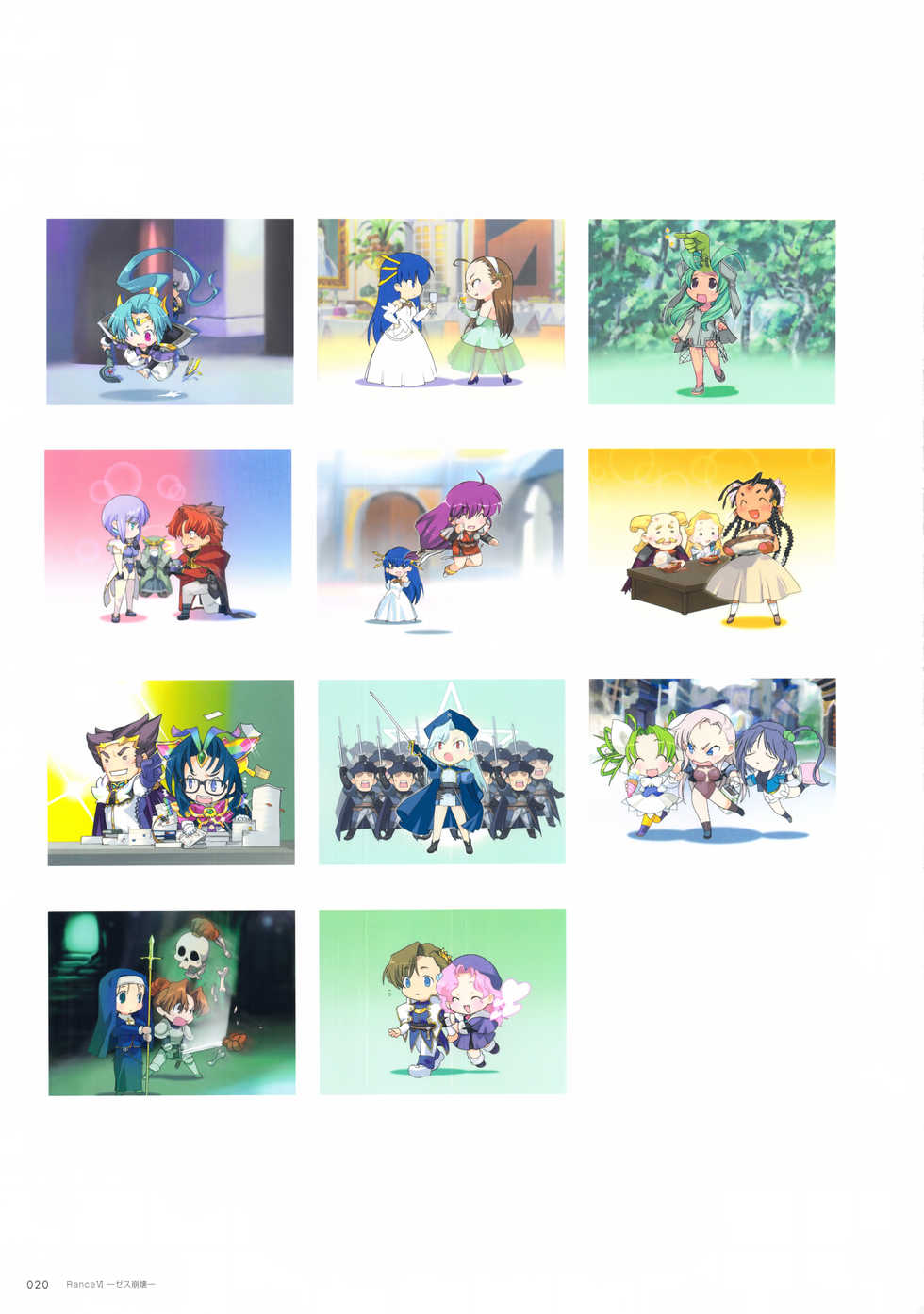 ALICESOFT CREATOR WORKS Vol.2 織音画集 -織音計画- - Page 21