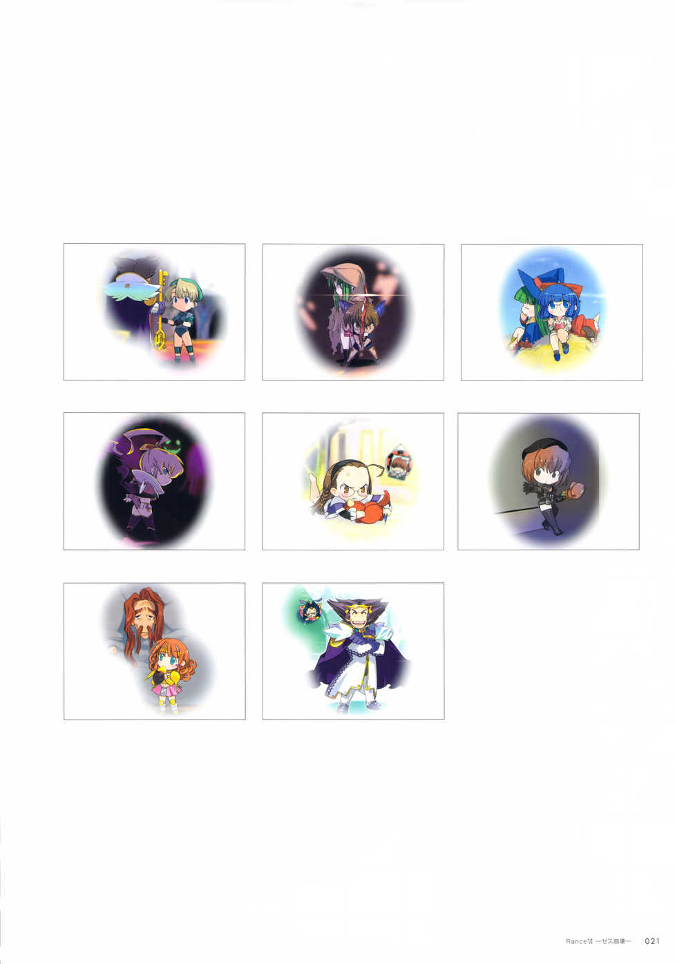 ALICESOFT CREATOR WORKS Vol.2 織音画集 -織音計画- - Page 22