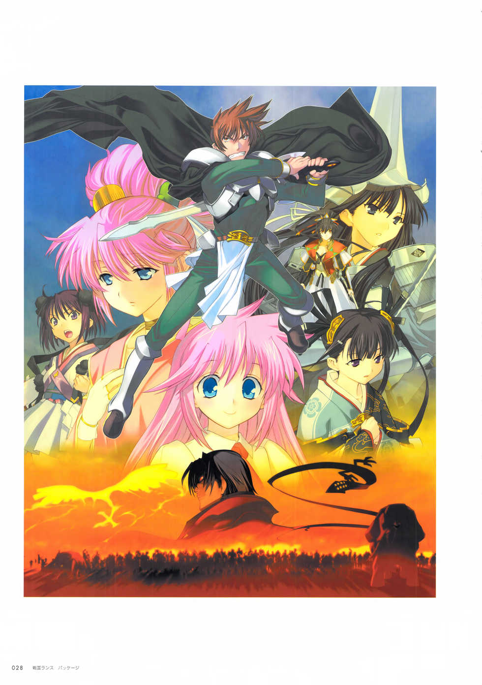 ALICESOFT CREATOR WORKS Vol.2 織音画集 -織音計画- - Page 29