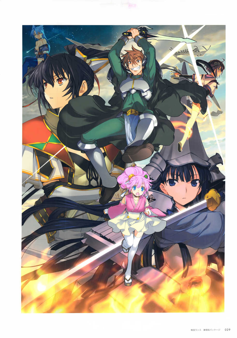 ALICESOFT CREATOR WORKS Vol.2 織音画集 -織音計画- - Page 30