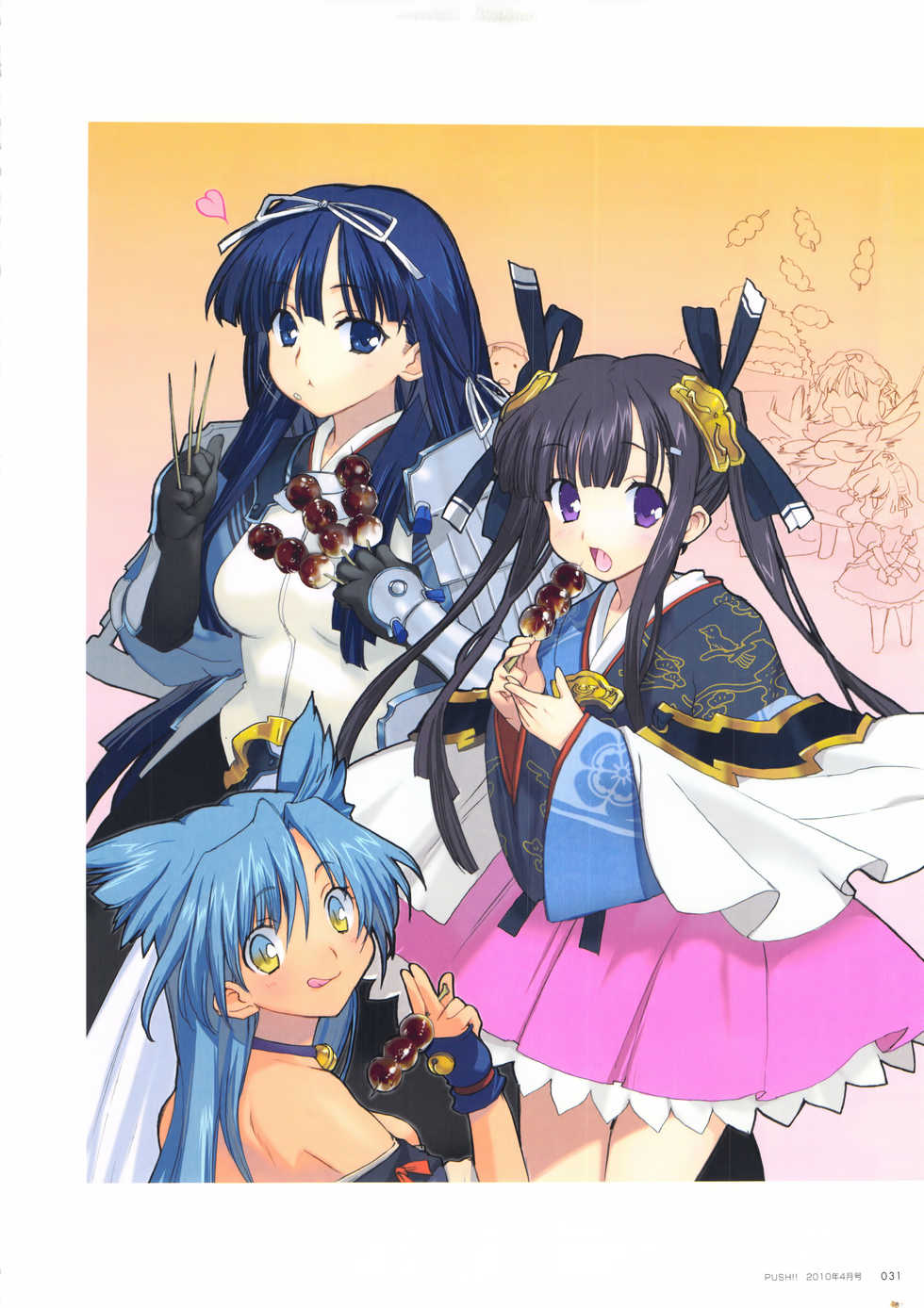 ALICESOFT CREATOR WORKS Vol.2 織音画集 -織音計画- - Page 32