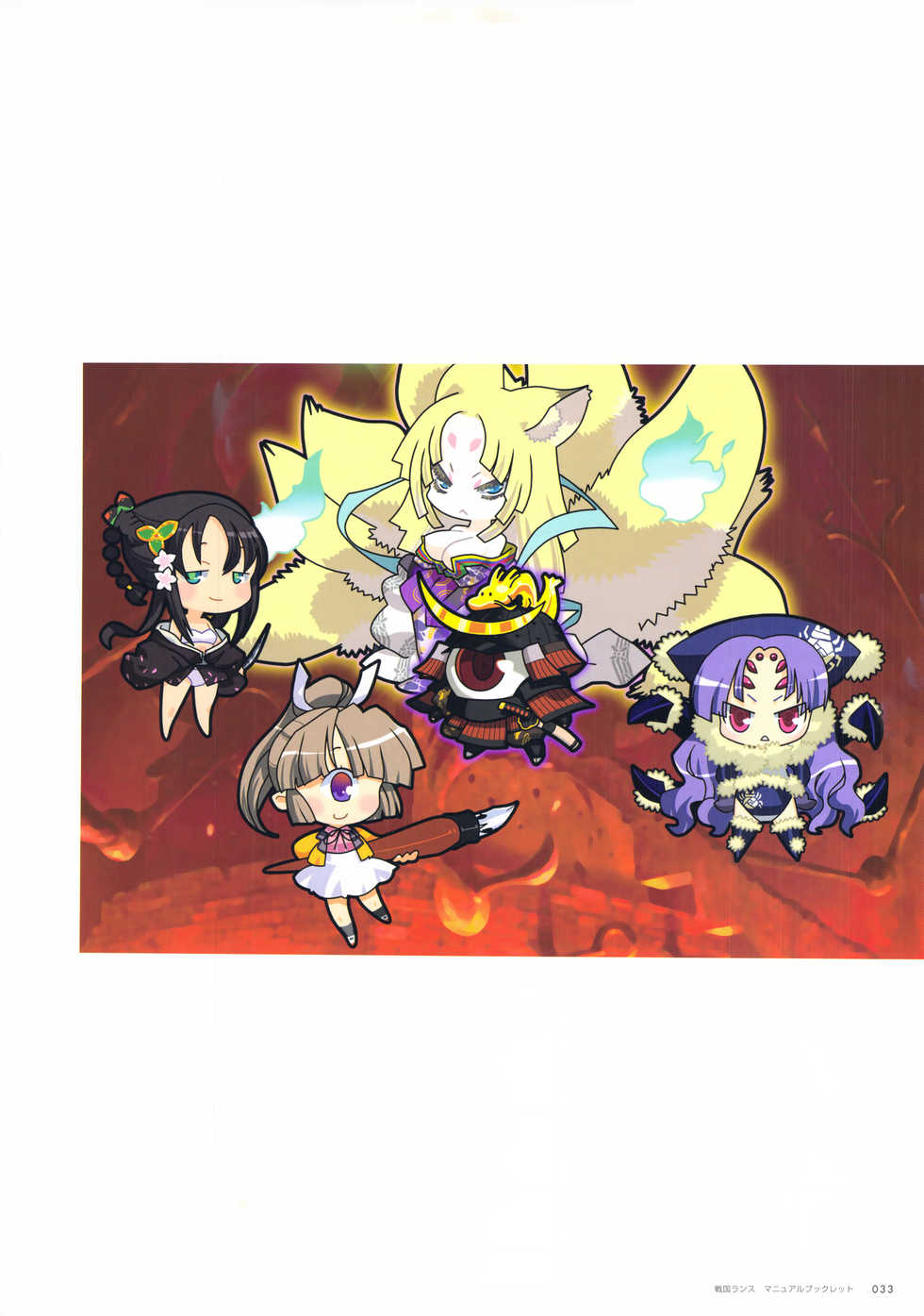 ALICESOFT CREATOR WORKS Vol.2 織音画集 -織音計画- - Page 34