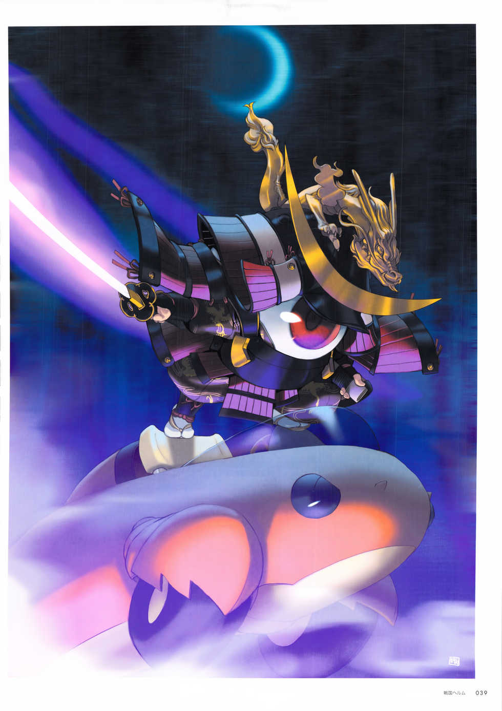 ALICESOFT CREATOR WORKS Vol.2 織音画集 -織音計画- - Page 40