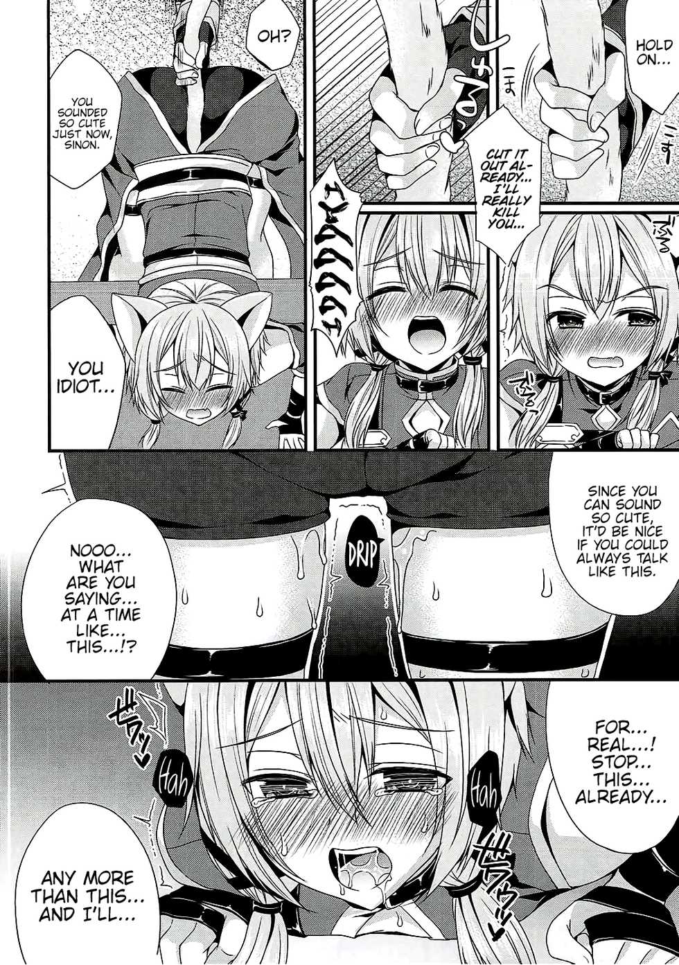 (C87) [Gachapin Mukku. (Mukai Kiyoharu)] Itazura Shippo (Sword Art Online) [English] {Hennojin} - Page 5