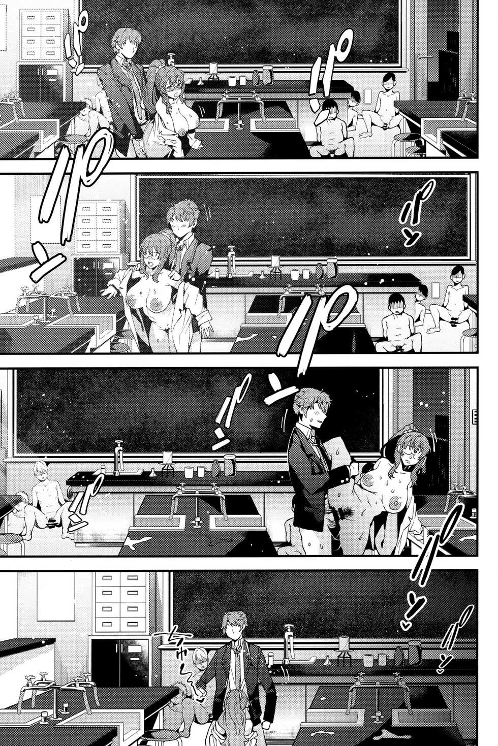 (C95) [Service Heaven (Azukiko)] Seishun Buta Yarou X Mai X Tomoe (Seishun Buta Yarou wa Bunny Girl Senpai no Yume o Minai) [Chinese] [無邪気漢化組] - Page 23