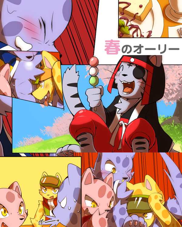 [mofu-outside (Tanmofu)] Haru no Ollie (Pop'n Music) [Digital] - Page 1