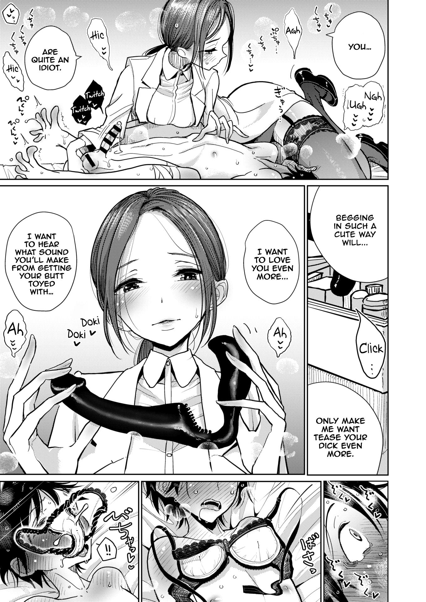 [Dhibi] Hokenshitsu Izonshou - Sexual addiction. (COMIC X-EROS #69) [English] [NHNL] [Digital] - Page 11