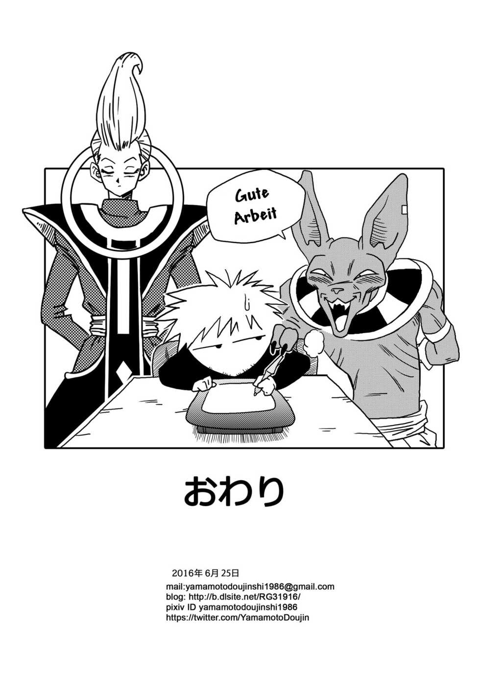 [Yamamoto] Bulma ga Chikyuu o Sukuu! [Colored By Darkneji] (Dragon Ball Super) (German) - Page 24