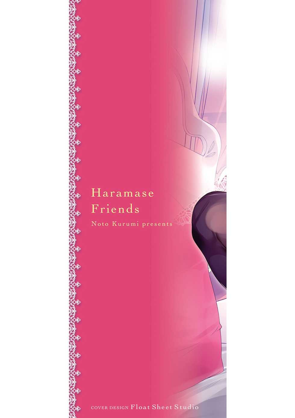 [Noto Kurumi] Haramase Friends [Digital] - Page 3