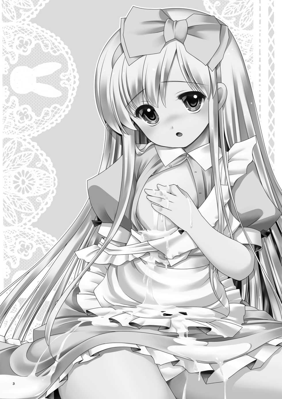 [Yosutebito na Mangakaki (Tomoki Tomonori)] Fushigi na Bonyuu no Alice | 이상한 모유의 앨리스 (Alice in Wonderland) [Korean] [팀 오작교] [Digital] - Page 3