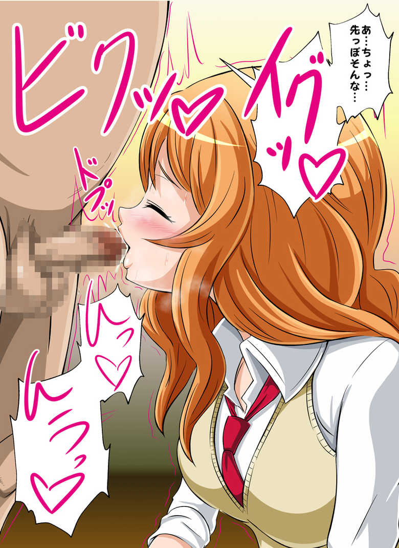 [Yoru no Okazu Shokudou (Chouriin)] Munmun! Nioitatsu JK no Karada - Page 10