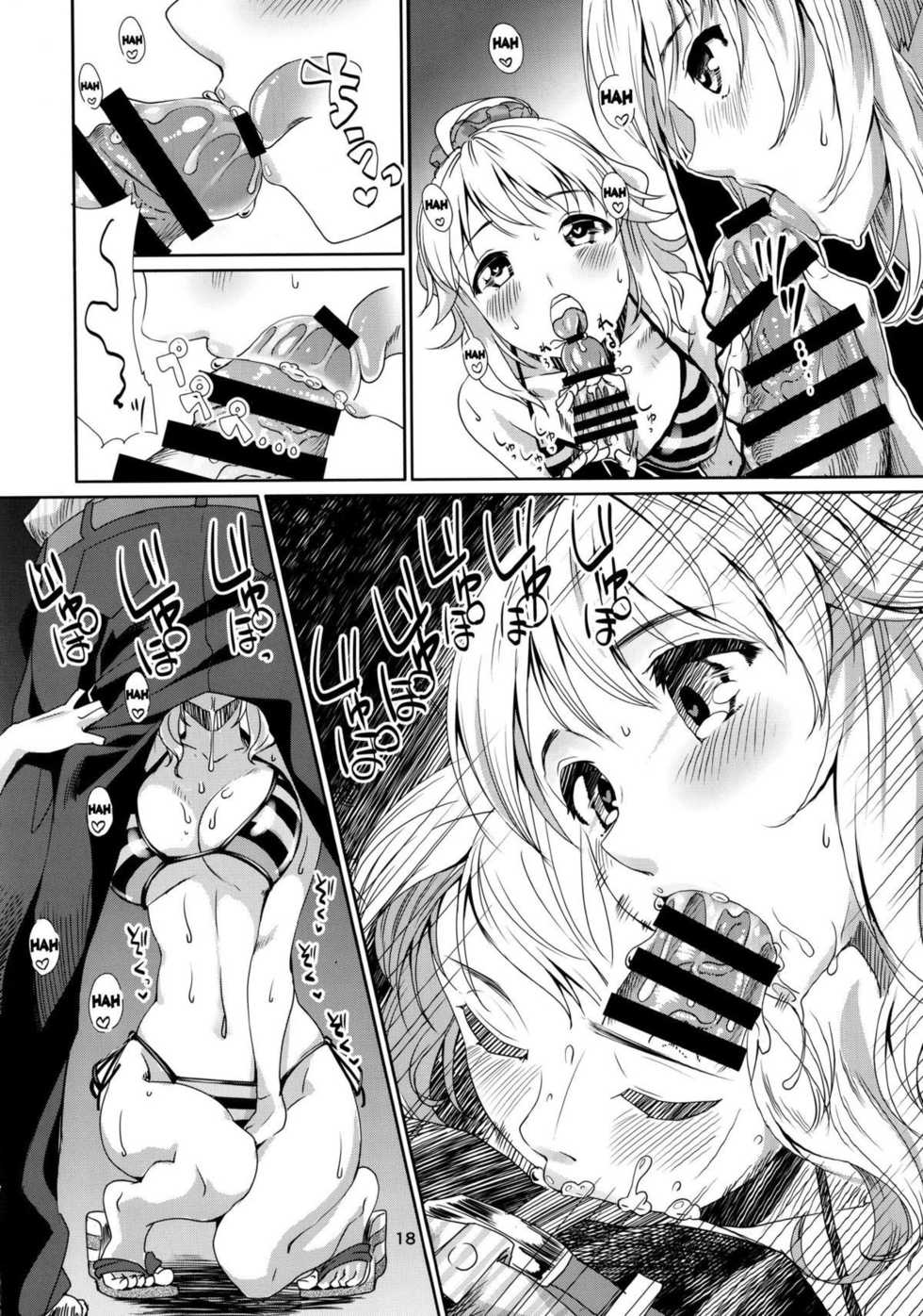 (C86) [Cyclo- (maru)] Perfect Yori Hoshii Mono | More Than Perfect Hoshii (THE iDOLM@STER) [Portuguese-BR] [Will] - Page 16