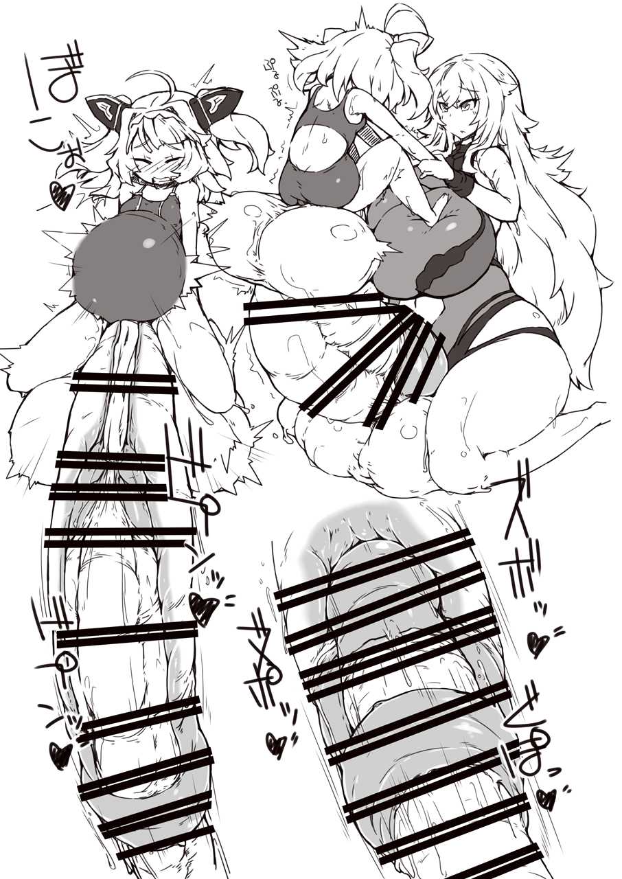 [148bpm (Kanon)] AzuLan Futanari Chinchin (Azur Lane)  [Digital] - Page 4